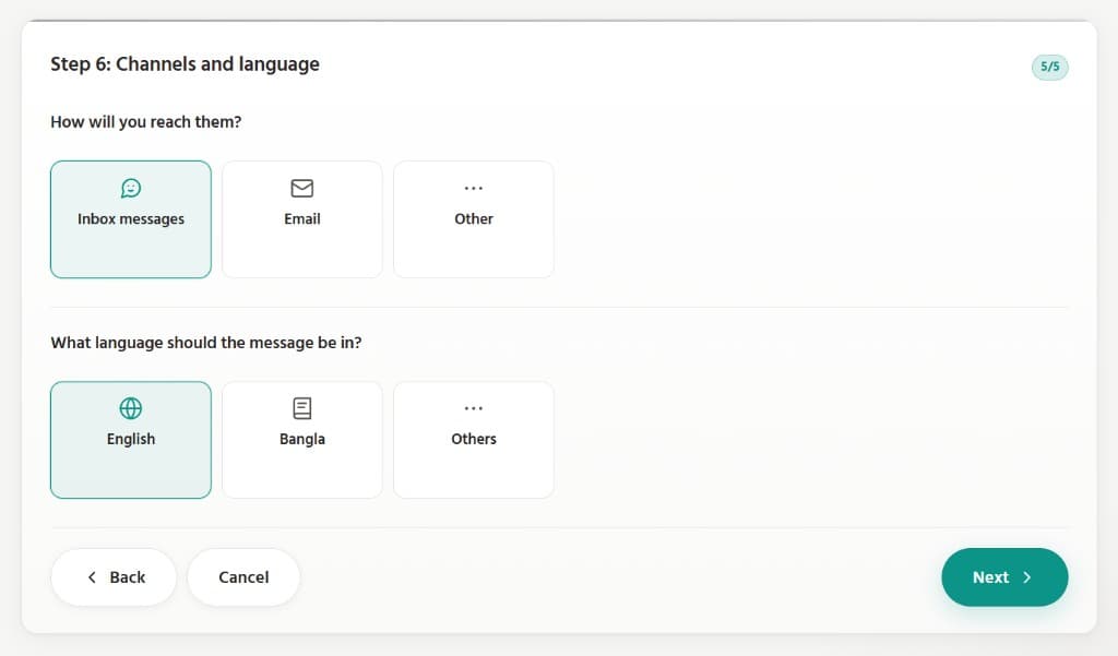 মেসেজ বিল্ডার স্ক্রিনশট, ধাপ 4 এর ৬